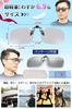 [KANGYONG] Photochromic Clip-on Sunglasses, Polarized, Attaches Over Glasses, Flip-up Style, for Driving
