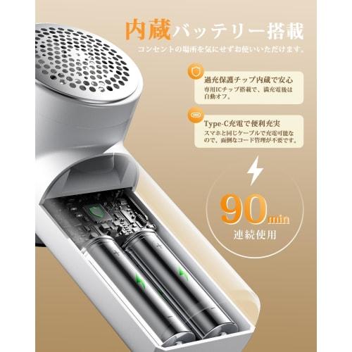 Машинка для удаления катышков Sunytree [Обновленная версия 2025, Большая 6-лопастная] с ЖК-дисплеем, 3-уровневой регулировкой, Мощный 6-лопастной нож для удаления катышков, Зарядка Type-C