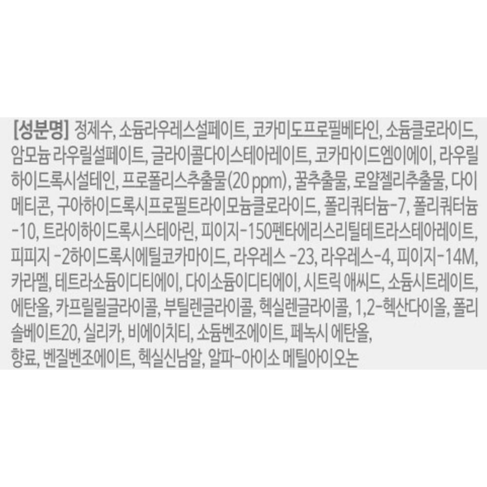 LG Household & Health Care Quality of Life Подарочный набор с прополисом Нет. В, 1 комплект