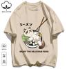Cat Lying Down After Eating Too Much Print T-Shirt Unisex Summer Soft Loose Tee Cotton Retro Short Sleeve Unisex Fashion Clothing