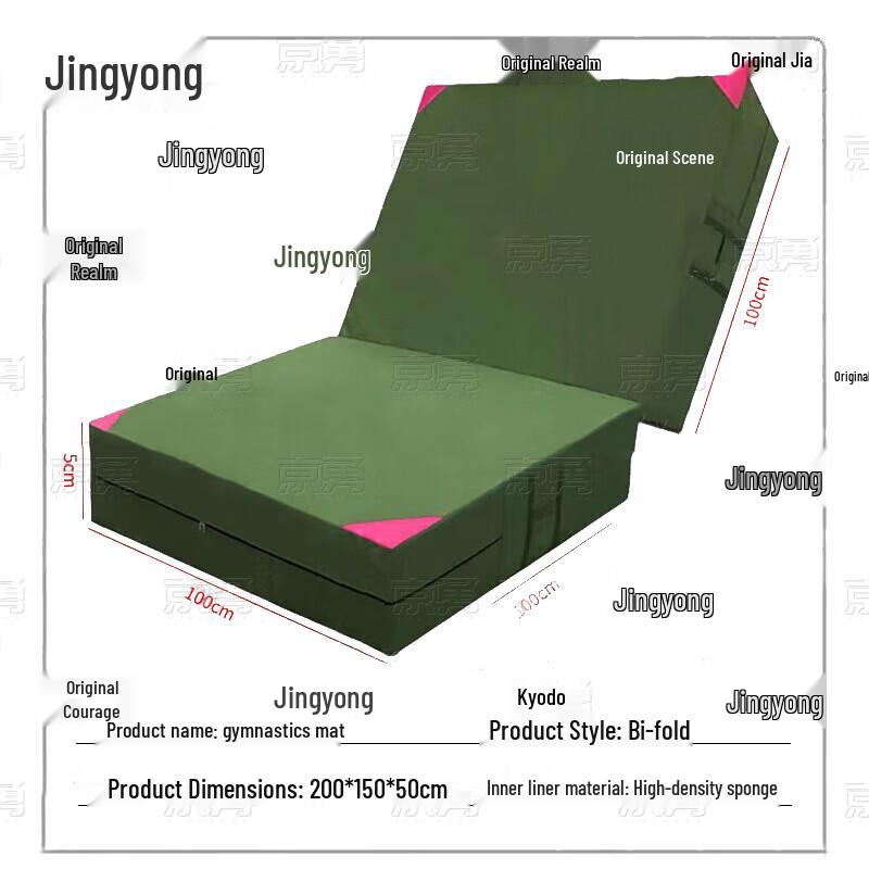 Складной гимнастический тренировочный коврик Jingyong