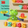 Весы-лягушка для математики Douyin: Развивающая игрушка-пазл для когнитивного и логического развития детей