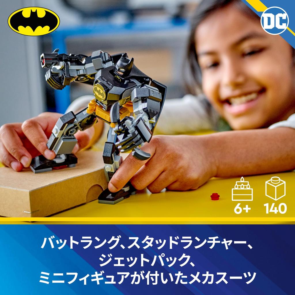 LEGO Супергерои Бэтмен Меха Костюм Игрушка Подарок День Рождения Блок Образовательный Рождество Мальчики Девочки Дети 6 Лет 7 Лет 8 Лет Фигурка