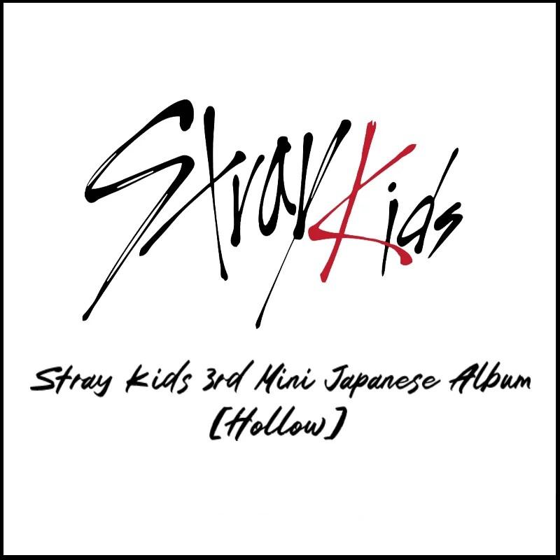 Stray Kids Полый (Фан-клуб) Япония 3-й мини-альбом