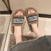 Популярные тапочки Mao Mao женская зимняя одежда 2025 года, новая вышивка, продвинутое чувство, интернет-знаменитость, толстый низ, плюш, хлопок, весна и осень