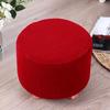 1 шт. Круглый чехол на сиденье Эластичный протектор Мягкий пуф Табурет Съемный фланелевый чехол для табурета Подставка для ног