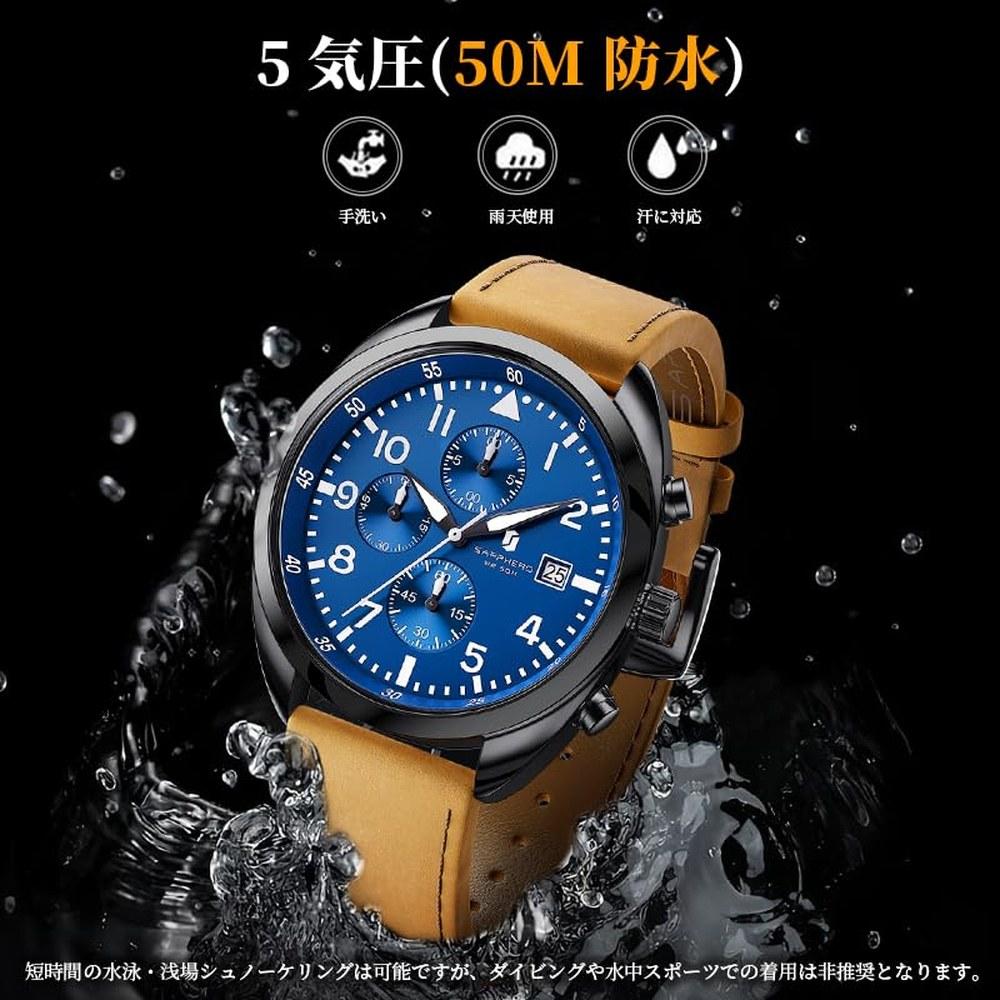 SAPPHERO Men's Wristwatch Japan Movement Analog Quartz 50M Waterproof Luminous Date Business Outdoor Leather Band Blue Dial Brown Strap