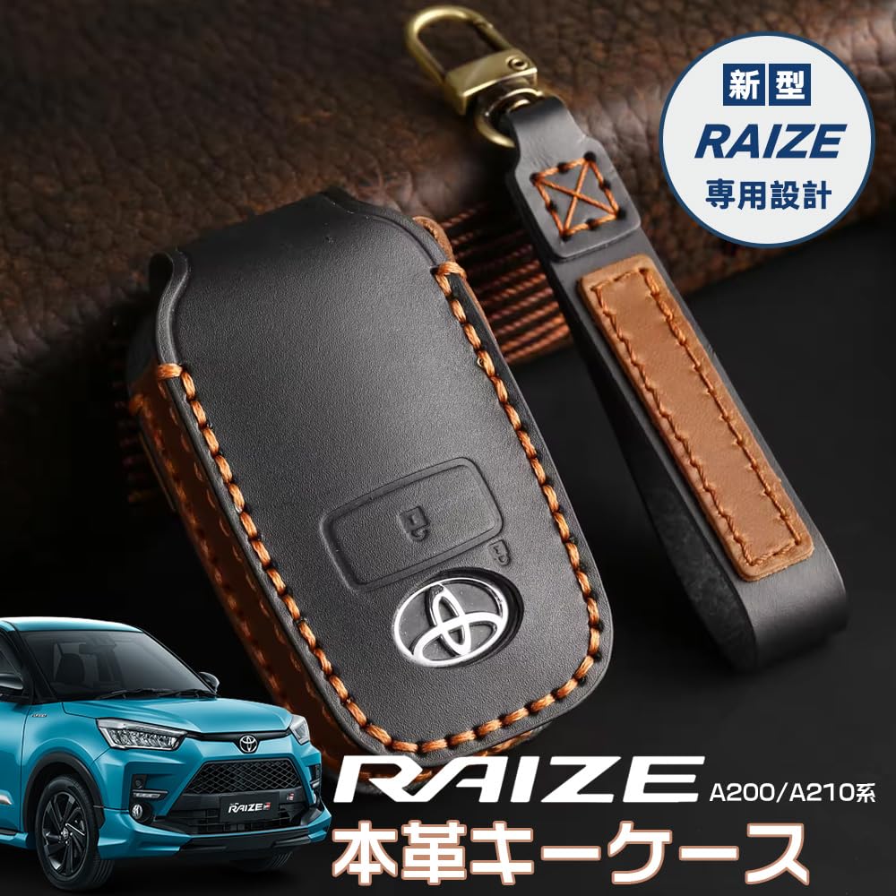 LEXLEY Натуральная кожа Индивидуальный чехол для ключей для Toyota Raize Серии A200/A210, Ноябрь. 2019, Умный