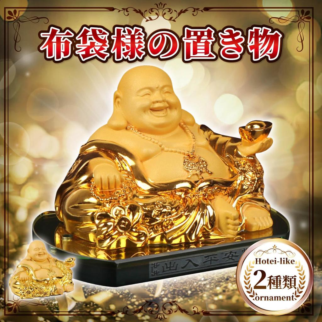 Archnote Hotei Seven Lucky Feng Shui Hotei деньги хорошие отпугивающие интерьер без постамента статуэтка, Боги, товары, статуэтка, статуэтка, удача, удача, зло,