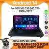 Для VOLVO C30 S40 C70 2006 - 2012 Android 14 автомобильный радиоплеер GPS навигация сенсорный экран интеллектуальные автомобильные системы Mirror Link 5G Wifi