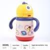 Babycare Kids' 600ml Insulated Monster Cup: Large Capacity, High-Value, Ages 3-12, Three-in-One Drink Hug