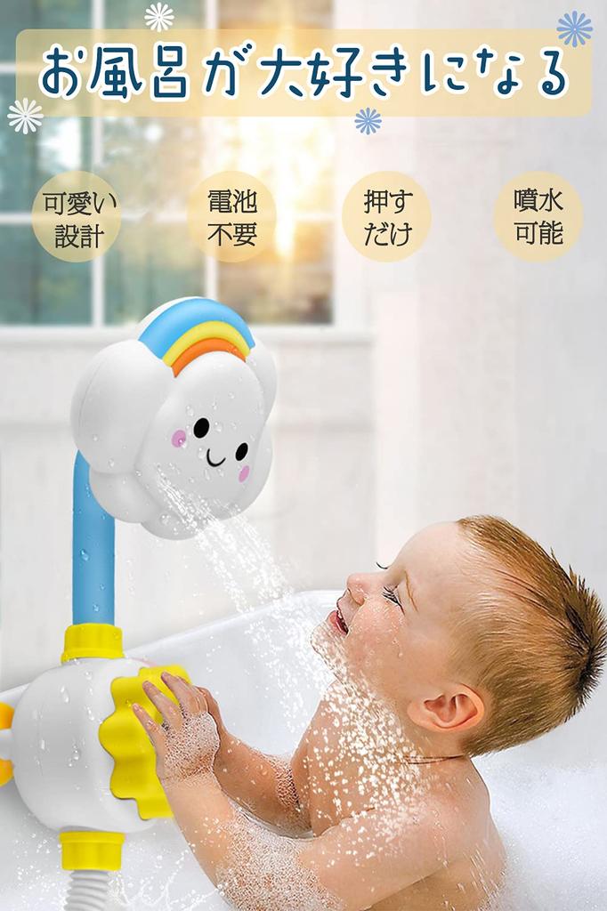 JUYEE Bath Toys for Babies, Water Play Toys, Popular Rainbow Shower, Pig, Turtle, and Dolphin Designs, Birthday Gift, Baby Shower Gift (Set of 4 -