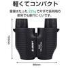 Svbony SV10 Binoculars, 8x25mm, Lightweight, Autofocus, Porro-Style Telescope, Bak4 Prism, No Focusing Required, Portable, Glasses Compatible, for
