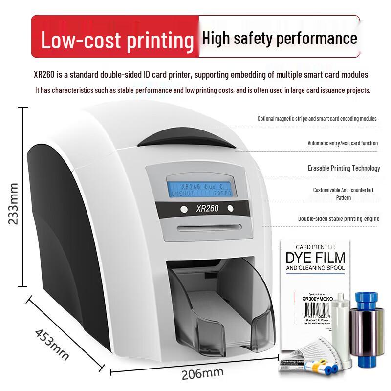 Gudecard XR260 Color ID Card Printer