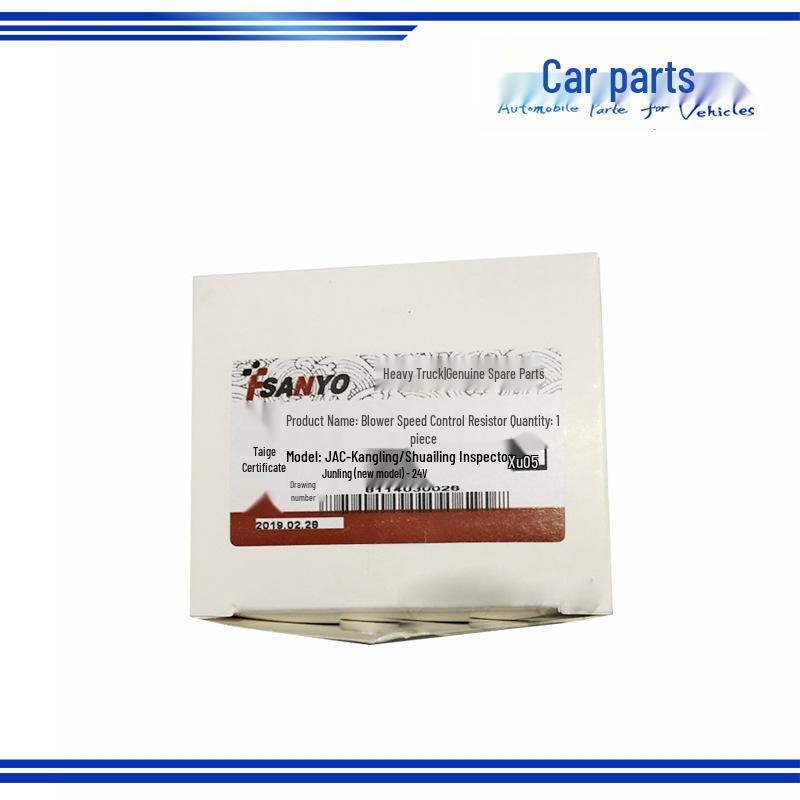 Совместимый модуль управления скоростью резистора отопителя для JAC New Shuailing, Kangling, Junling, Weiling