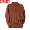 Hengyuanxiang Men's Half-Zip Mulberry Silk Wool Blend Knit Sweater