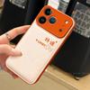 Высококачественный чехол-подвеска в теплых тонах для iPhone 15/16/17 Promax, идеально подходит для любителей спорта и животных
