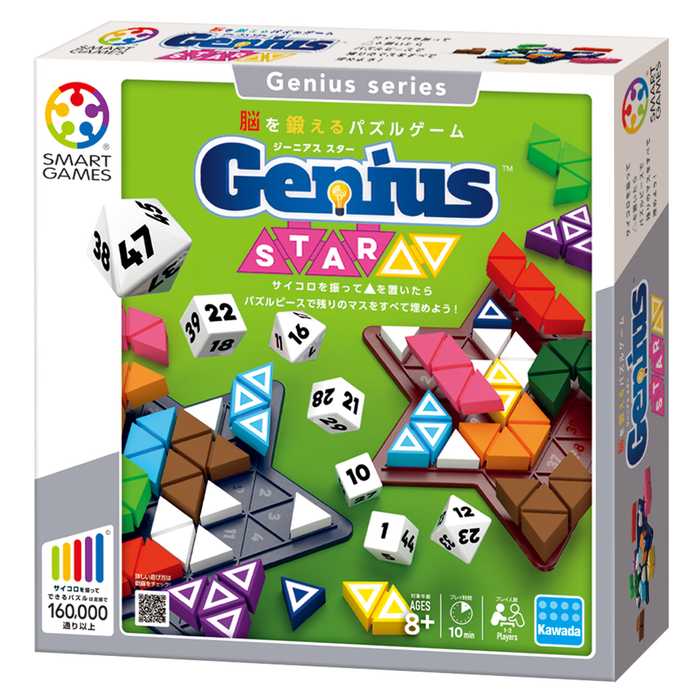 Genius Star (Renewal) Board Game Brain Training Mind Competition Elementary School Students Adults Family Birthday Gift Christmas Puzzle Toy