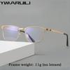 YIMARUILI деловые повседневные мужские очки из сплава ультралегкие гибкие модные квадратные большие оптические очки по рецепту оправа 2003