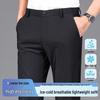 Men's High-Elastic Casual Summer Pants