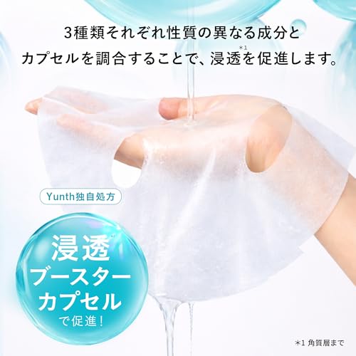 Yunth Yuns Лист-маска AZ 7 штук Сырая Азелаиновая кислота Маска для лица Поры Сыворотка Косметика Уход за кожей Красота