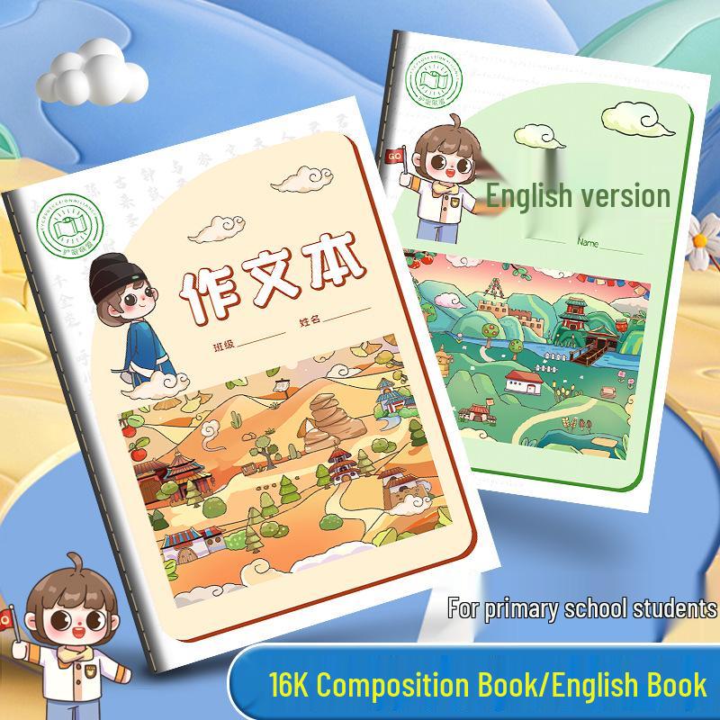 Primary School Composition Notebook: English & Chinese Homework, 16k, 400-Square Grid, Grades 2 & 3