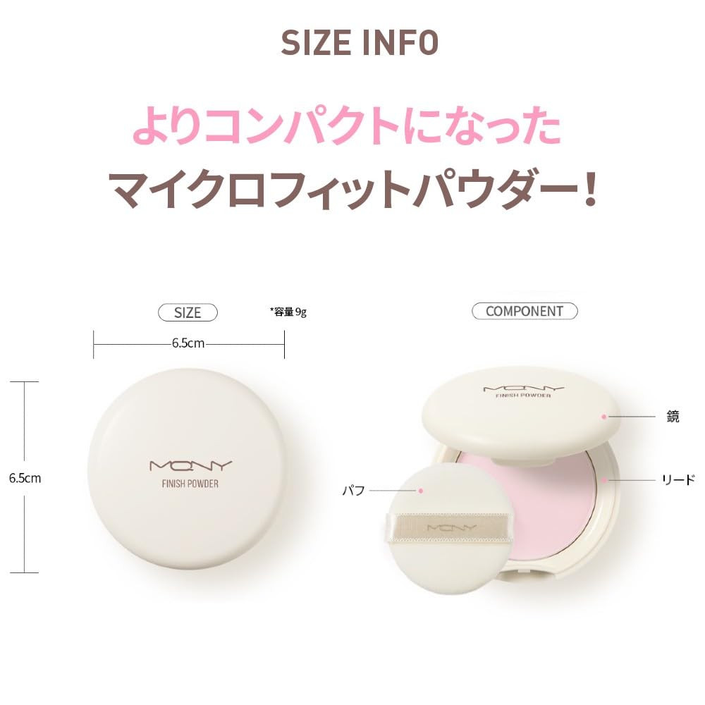 [MQNY] MACQUEEN NEW YORK Пудра Micro Fit Finish 9г Корейская косметика Доступная Без себума Минеральная Poreless Мягкая Стойкий Макияж Контроль и Блеск