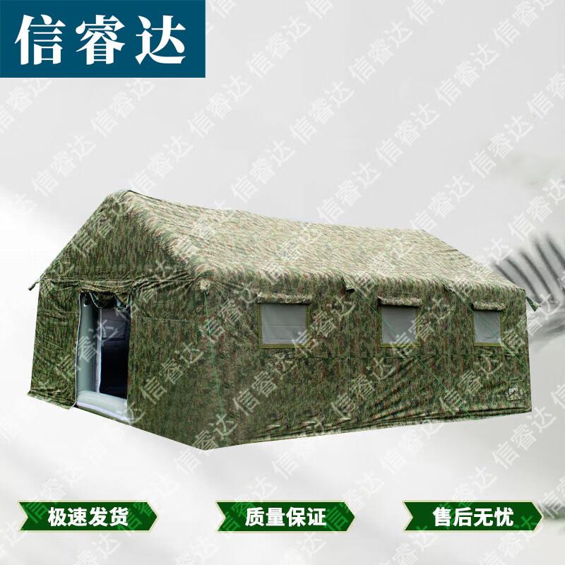 Xinruida Inflatable Outdoor Tent