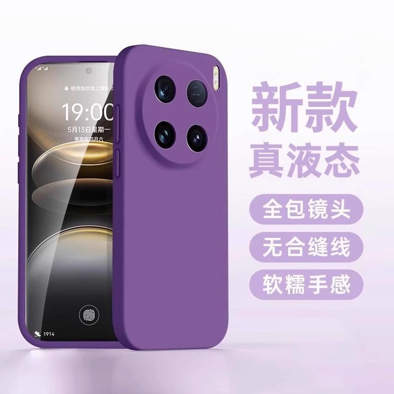 Применимо к чехлу для мобильного телефона VIVOX111Pro жидкий силикон x111spro мягкий край x11 всесторонний защита от падения 11 мужчин