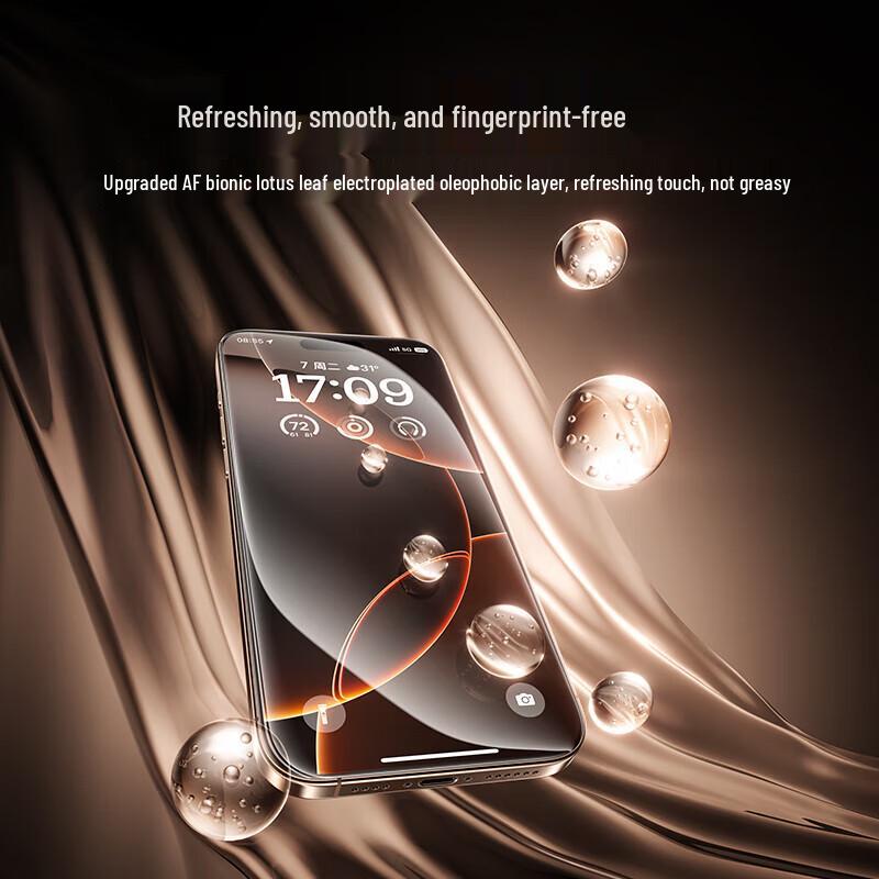 Baseus Приватное закаленное стекло с аппликатором без пыли