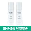 Atomy The Fame Lotion 135ml + Sample Gift, 135ml, 2 Units