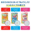 Kobayashi Pharmaceutical Itoyoji Compact Head Dental Floss and Picks 60 Pieces for Tight Spaces and Sensitive Teeth