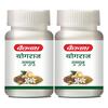 Jhansi Yograj Guggulu 60 Tablets X Pack Of 2Ayurvedic Herbal Supplement For Daily Wellness And Joint Flexibility Support