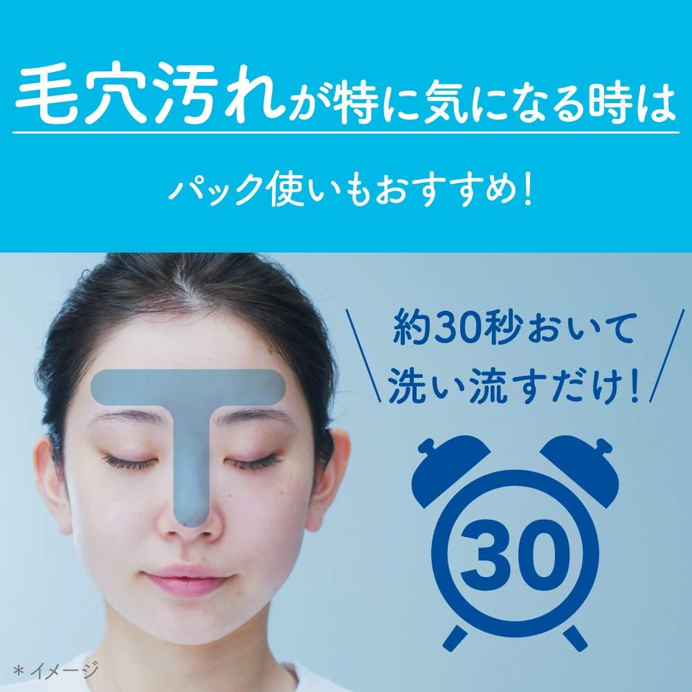 Suisai Beauty Clear Melty Охотничий бальзам