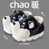 Fashion Cotton Slippers Women Winter Warm Shoes Plush Lining Indoor Couple Slides Platform High Top Snow Boots Female Male Home Slipper