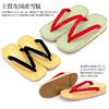 Takeharu Yellow Chiba Zori Made In Rubber Solid Yosakoi Size Oval Shape Women's Sandals, Japan, Sole, Color, Style, M, White,
