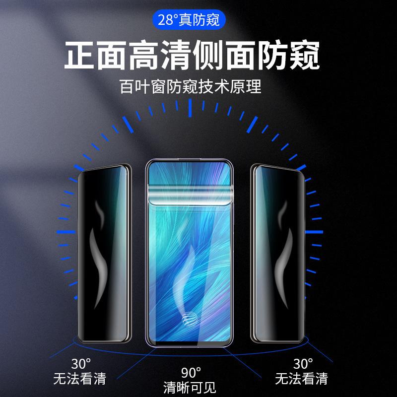 Применимо к Honor Magic1 Zhizhen пленка против конфиденциальности magic1/1pro пленка для защиты конфиденциальности magic1pro пленка с защитой от конденсата
