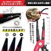 Fish Grip with Measuring Function Fishing Pliers Set with Lock Fishing Tackle Fishing Tackle Accessories L-park (Black)