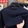 Men's Round Neck Wool-Cashmere Blend Sweater