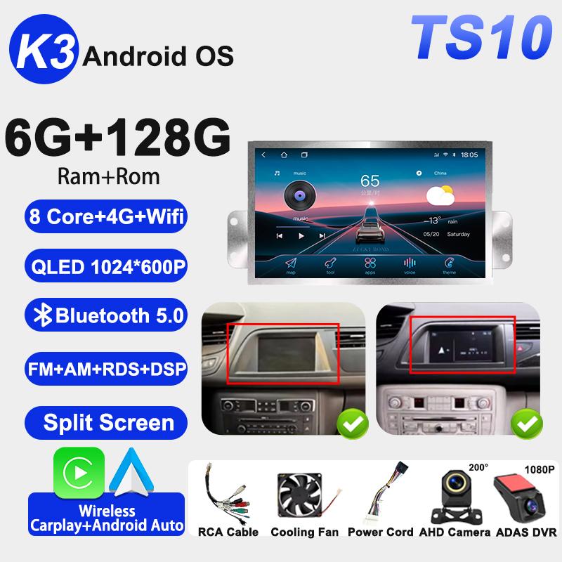 7 Inch Android Auto For Citroen C5 X7 Carplay Car Radio Multimedia Video Player Screen GPS Navigation Bluetooth 8 Core FM 4G DSP