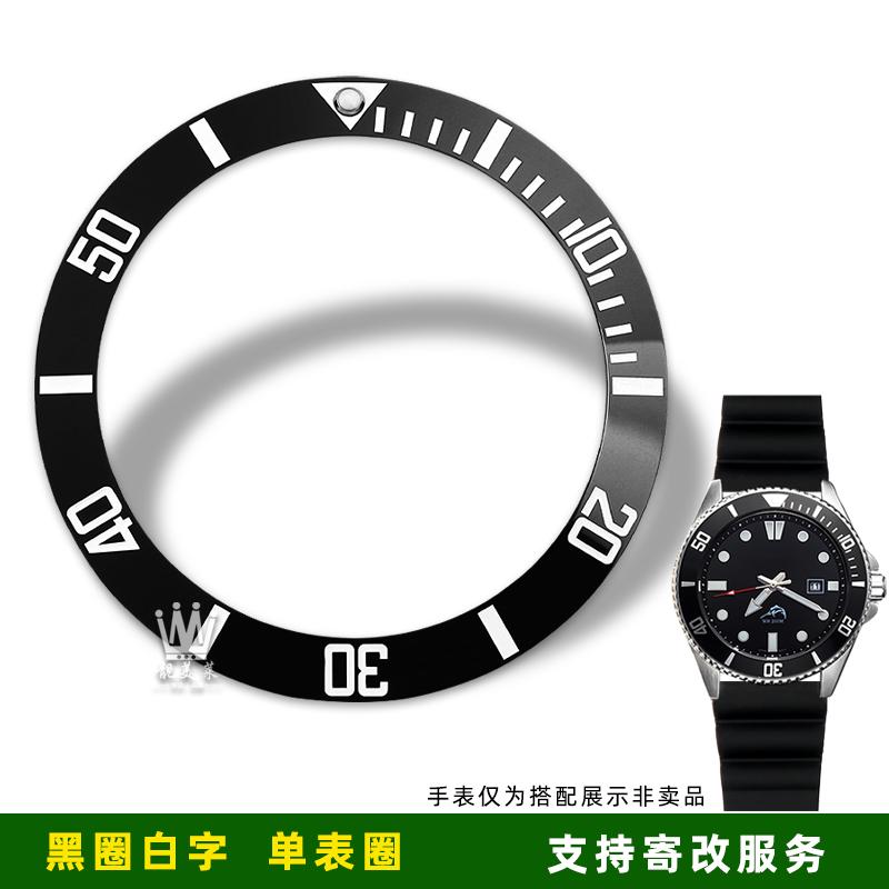 Для Casio MDV-106 MDV-107 swordfish water ghost Наклонное керамическое кольцо Безель часов Цифровая шкала Светящиеся бусины Наклонное кольцо Мужские