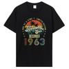 Потрясающая футболка с подарками на день рождения с 1963 года, футболка унисекс с графическим рисунком, хлопковые футболки, одежда 1963 года рождения