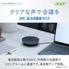 Acer Conference Speaker ASK130 Спикерфон для конференций Микрофон Динамик Интегрированный вызов USB Микрофон Подключение до 6 человек