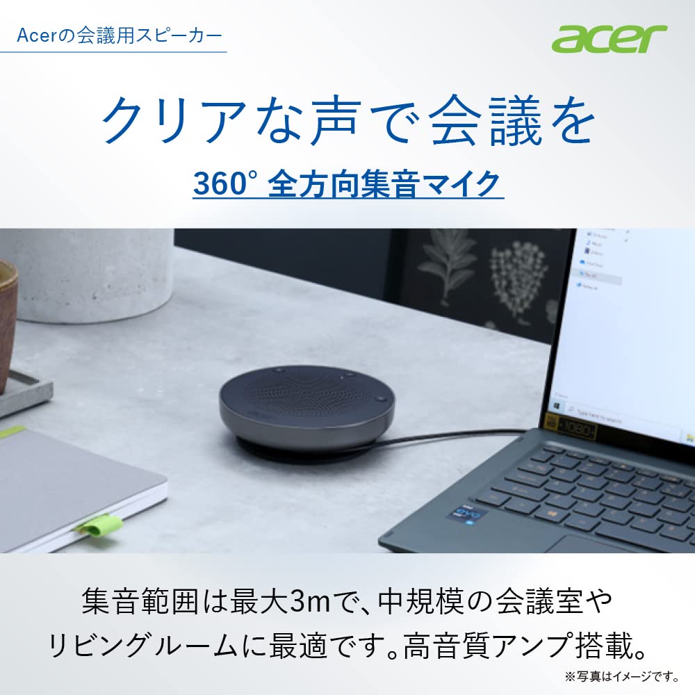 Acer Conference Speaker ASK130 Спикерфон для конференций Микрофон Динамик Интегрированный вызов USB Микрофон Подключение до 6 человек
