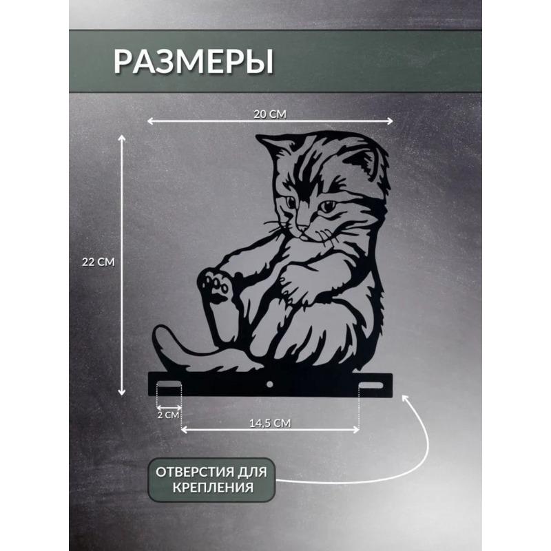 Металлическая садовая скульптура кошки для декора забора