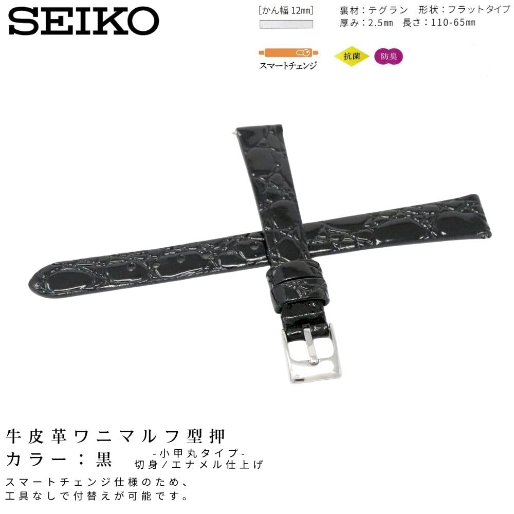 Часы Натуральная Кожа с Инструкцией по Уходу [Seiko] Ремешок, 12 мм, Ремешок, Женский, (черный)