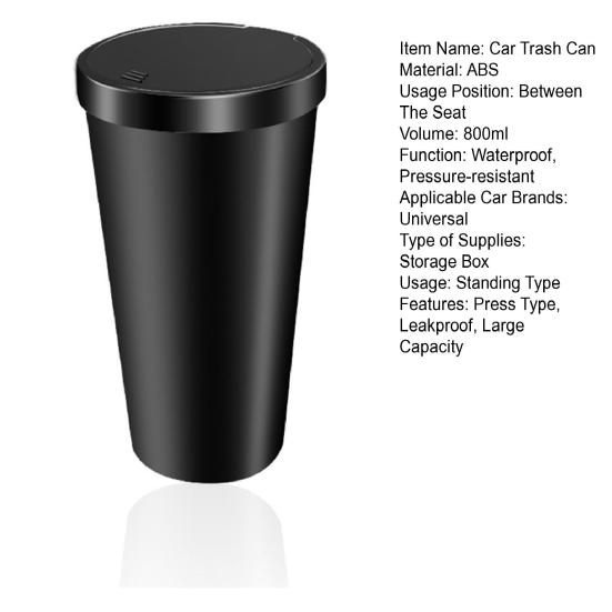 800 мл автомобильный мусорный бак с крышкой, водонепроницаемый пресс, герметичный универсальный внедорожник, грузовик, авто, центральная консоль, мусорное ведро для мусора, ящик для хранения