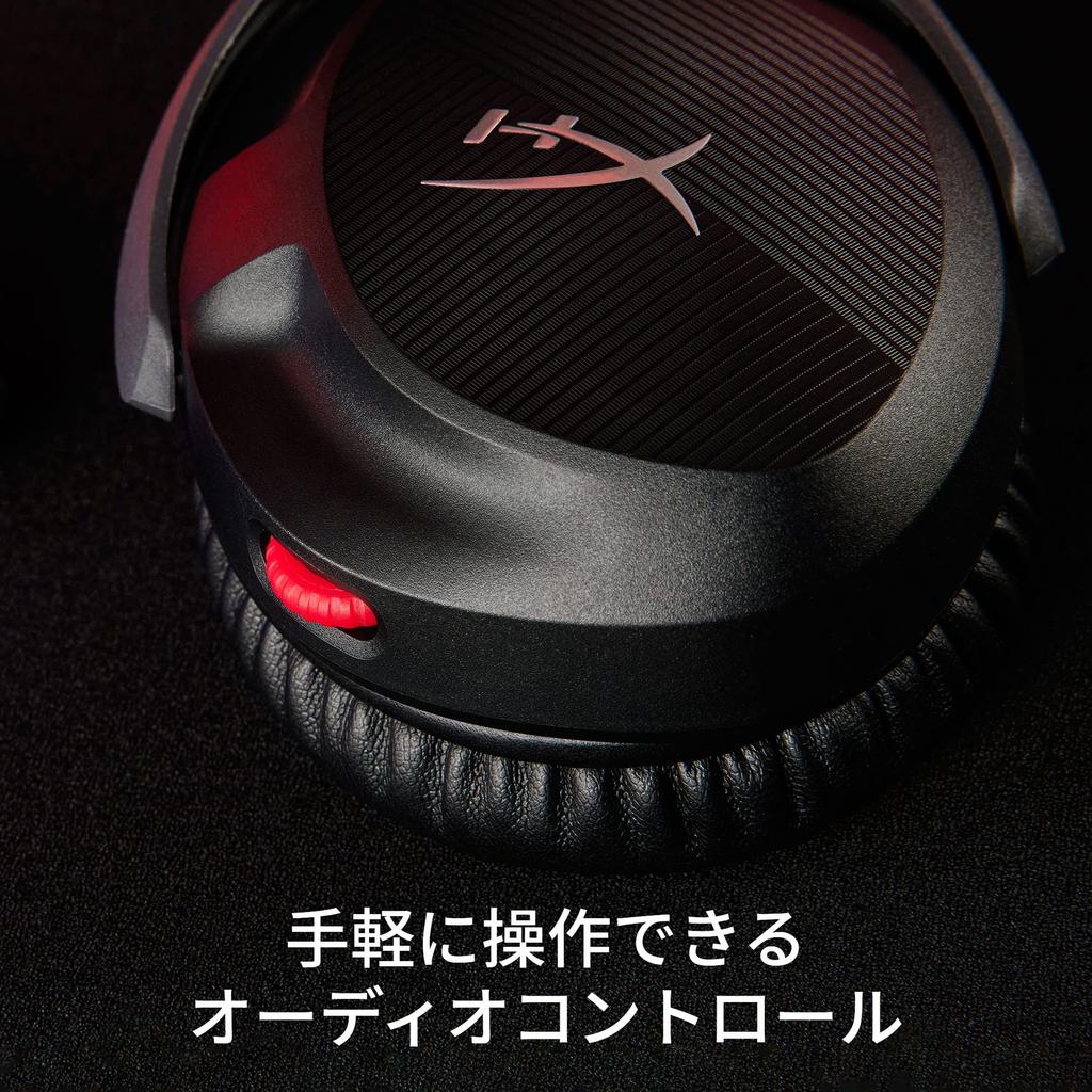 Игровая гарнитура HyperX Cloud Stinger 2, совместимая с ПК, вес 284 г, легкая, DTS Spatial Audio, черная, работа из дома, телеработа, видеоконференция, удаленная работа 2