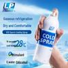 Спортивный замораживающий спрей LP