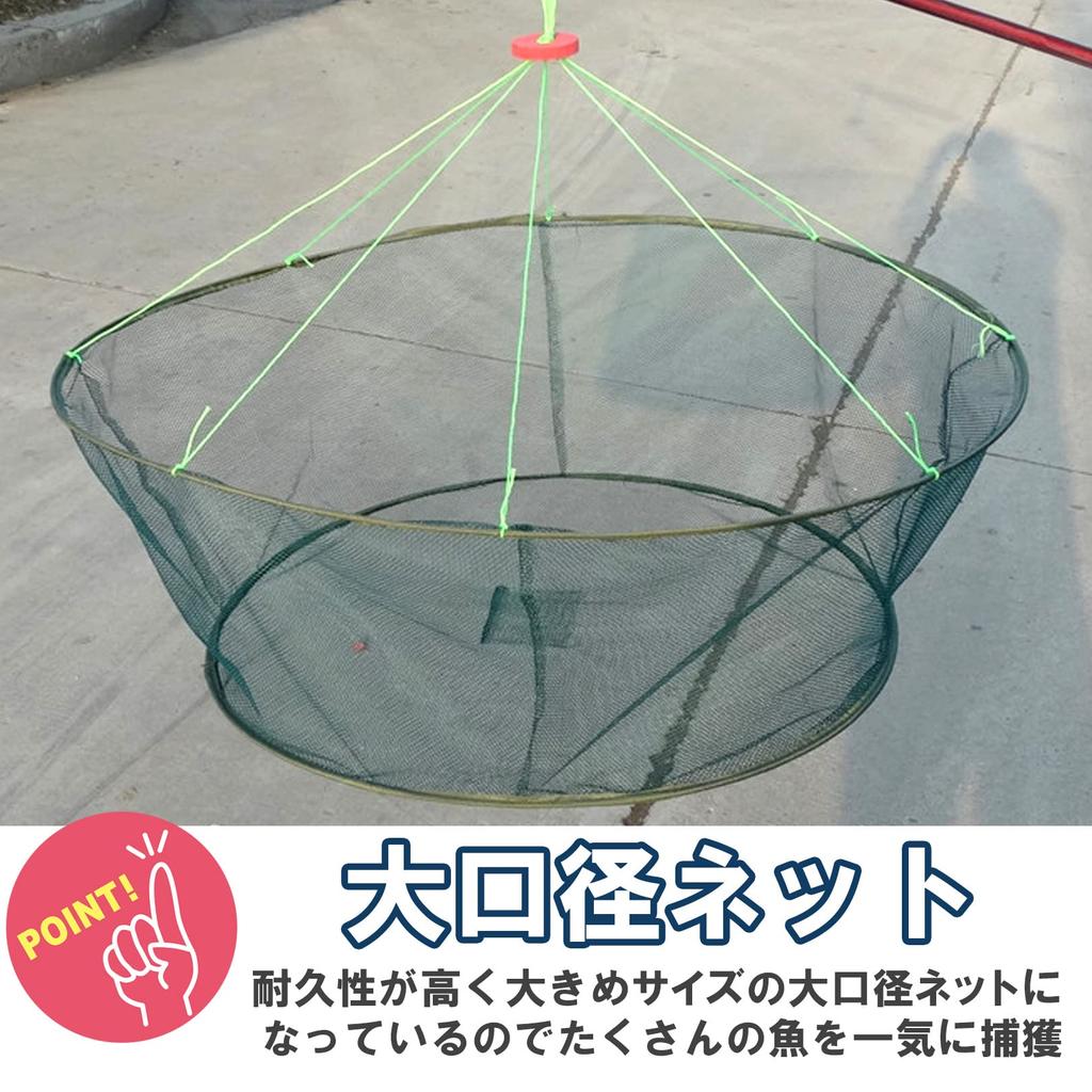 sac taske Fishing Folding Fish Fishing Net for Catching Fish of Net, Scoop, (Set 2)